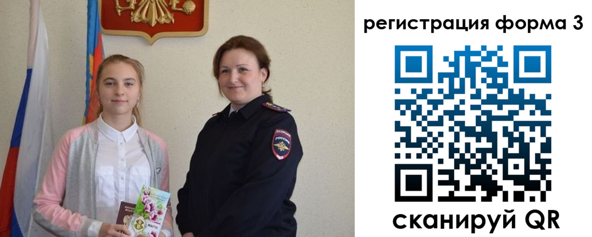 прописка паспорт в Кизилюрте