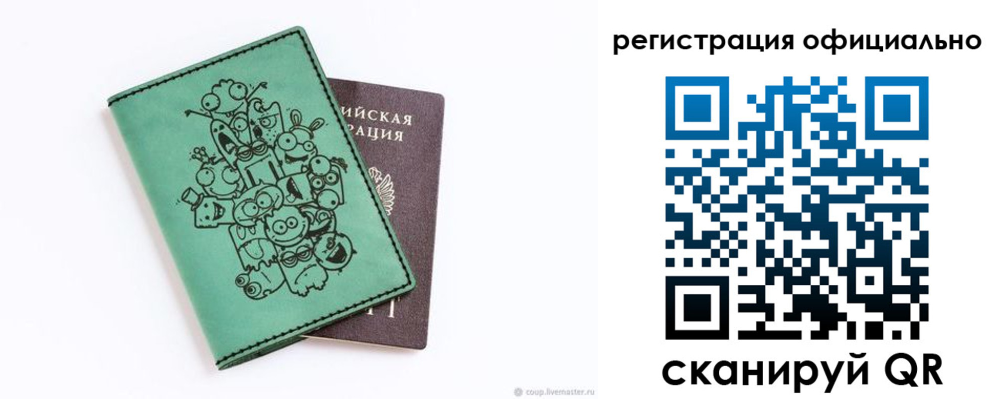 регистрация для дет. сада в Кизилюрте
