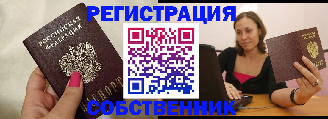 найти адрес прописки в Кизилюрте