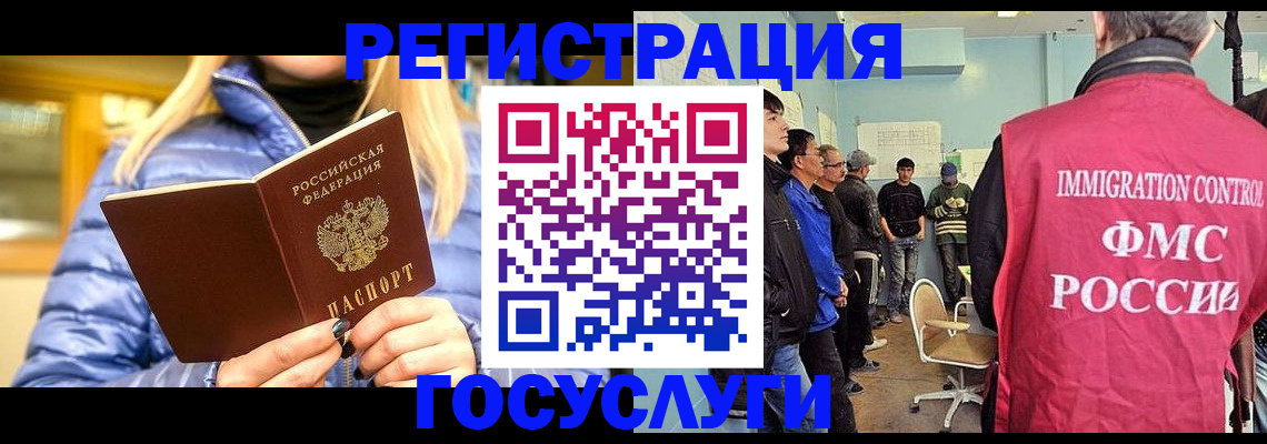 временная прописка в Кизилюрте